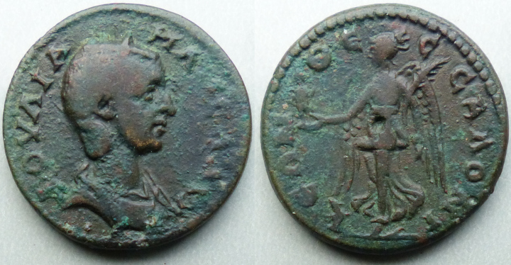 Macedonia, Thessalonica Julia Maesa AE25